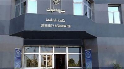 آخر موعد للتقديم في جامعة حلوان الأهلية 2022-2023