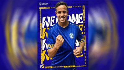 أسوان يتعاقد مع المغربي عماد الكابو لاعب برشلونة السابق