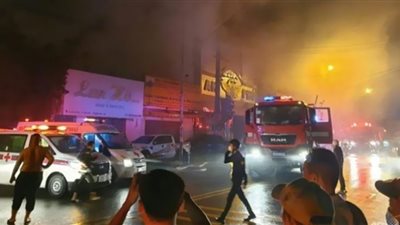 32 قتيلًا جراء حريق حانة كاريوكي