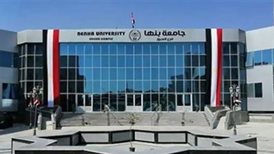 فتح مرحلة ثانية لتنسيق الجامعات الأهلية الجديدة
