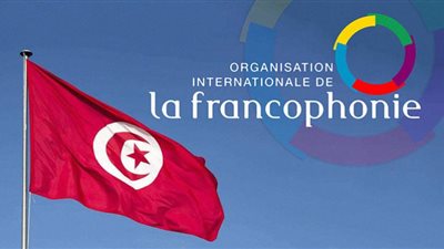 قمة الفرنكفونية حديث الساعة في تونس
