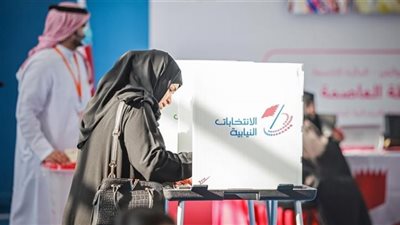 بدء عملية فرز الأصوات في انتخابات البحرين