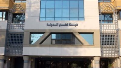 آخر موعد للتقديم بوظيفة مندوب مساعد بقضايا الدولة.. الشروط والخطوات
