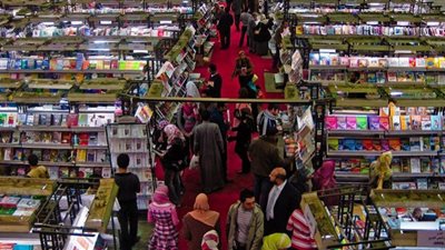 معرض القاهرة الدولي للكتاب يفتح أبوابه للجمهور اليوم
