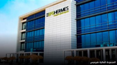 هيرميس تنجح في إتمام صفقة استحواذ Credit Agricole S.A على حصة ببنك كريدي أجريكول مصر