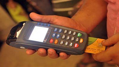 تعديل رقم المحمول لأصحاب بطاقات التموين