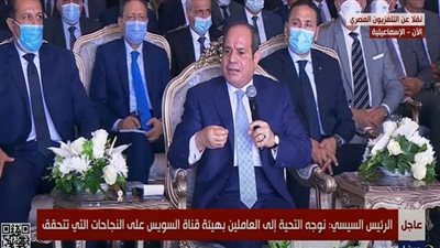 السيسي: 