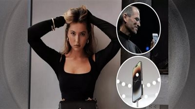 (شاهد) ابنة ستيف جوبز تسخر من iPhone 14.. رجل عجوز وقميص في متناول اليد