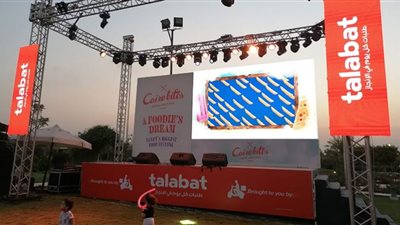 طلبات شريك رسمي لـمهرجان كايرو بايتس