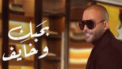 مفاجأة غنائية لتامر عاشور(الليلة)