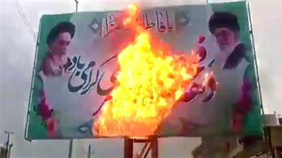 الحكم بإعدام امرأة حامل حرقت صورة الخميني.. فيديو