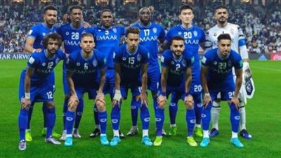 غيابات الهلال السعودي أمام الزمالك غدًا