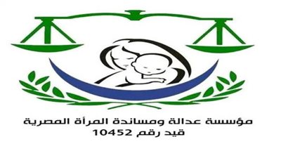 « بنك الأسرة المصرية » مقترح بإنشاء