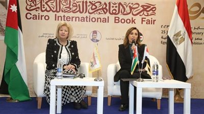 العلاقات الثقافية المصرية والأردنية تاريخ طويل وبعد إنساني