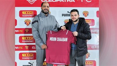 سيراميكا يعلن تولى معين الشعباني المهمة الفنية للفريق