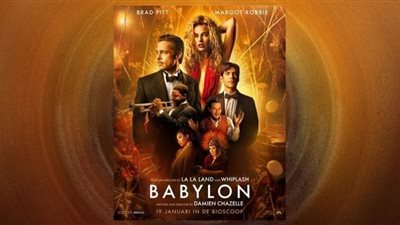 حصيلة إيرادات فيلم Babylon لبراد بيت فى السينمات حول العالم