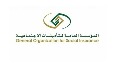 تخصصات وظائف المؤسسة العامة للتأمينات الاجتماعية السعوديه