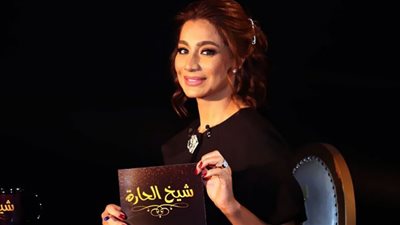 بسمة وهبة تودع «90 دقيقة» من أجل شيخ الحارة| موقف إيناس الدغيدي