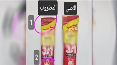 تحذيرات من منتج «قهوة مغشوشة» بالغربية| فيديو