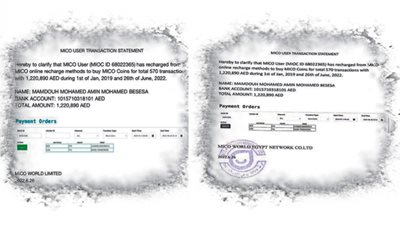 شركة تستولى على ملايين الجنيهات من المواطنين إلكترونياً