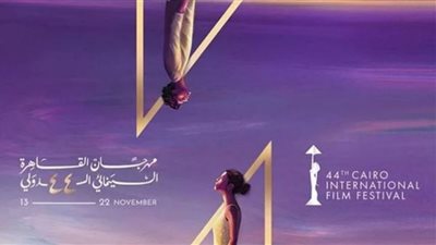 أناقة نجمات الفن تُضئ سماء الأوبرا .. افتتاح مهرجان القاهرة السينمائي 2022
