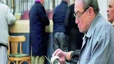 قانون التامينات يحدد ضوابط وشروط استحقاق معاش تأمين الشيخوخة