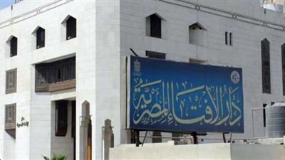 الإفتاء للزوجين: لا تهملا الاهتمام بغرفة نومكما واحذرا هجر بعضكما فى الفراش