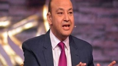 استشارى تكشف لعمرو أديب عن نقطة للتوافق بين الأزواج