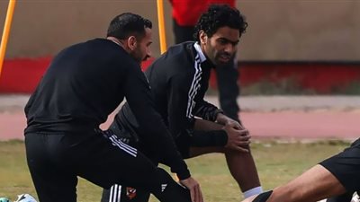 الشحات يشارك في مران الأهلي بعد تعافيه من الإصابة