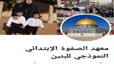 ندوة لطلاب الشرقية الأزهرية عن تنمية الهوية التاريخية