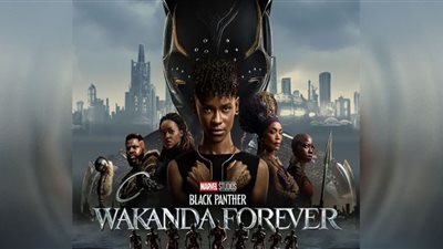 حصيلة إيرادات Black Panther: Wakanda Forever في شباك التذاكر العالمي
