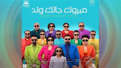 ميرهان حسين.. 