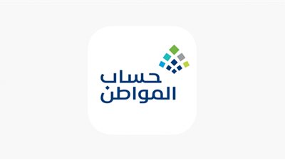 حساب المواطن: سبب تأخر الرد على الاعتراضات لا يعني الرفض