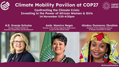 نميرة نجم ووزيرة التنمية الألمانية يتحدثان عن المرأة والمناخ اليوم