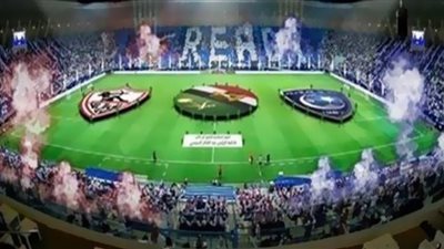 جماهير الزمالك والهلال في محيط استاد لوسيل قبل انطلاق المباراة (صور)