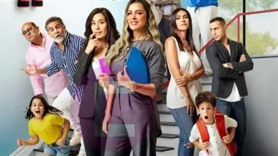 موعد عرض «طير بينا يا قلبي»