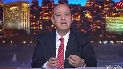 عمرو أديب يعلق على تصريحات كلاتنبرج.. فضيحة (فيديو)