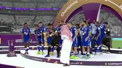 شاهد.. لحظة تتويج الهلال السعودي بـ كأس لوسيل