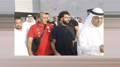محمد صلاح يصل الكويت للانضمام إلى منتخب مصر استعدادًا لبلجيكا