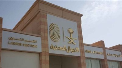 الشاشة اللامسية.. أحدث وسائل الأحوال المدنية لخدمة ذوي الهمم