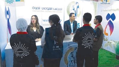 مكتب شكاوى للمرأة فى المنطقة الخضراء طوال فترة مؤتمر المناخ