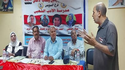 رابطة الزجالين تناقش تنمية الفكر وثقافة الوعي والإبداع بالسويس