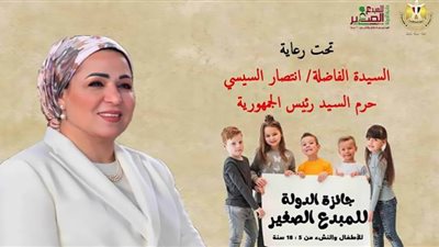 فرز وإحصاء أعداد المتقدمين لنيل جائزة الدولة للمبدع الصغير