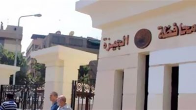 الجيزة تطرح فرص عمل بشركات الأمن والحراسة.. رواتب مجزية