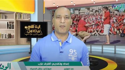 مجتمع الميم من ورا مصنع الكراسي لأخطر لوبي في العالم .. (فيديو)