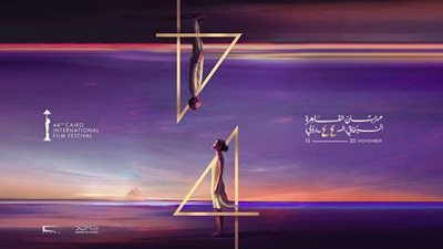 مهرجان القاهرة السينمائي .. ظهور أحمد زكي وعودة نجمات زمن الفن الجميل