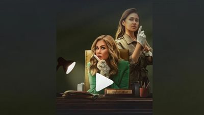 يسرا تشارك الجمهور برومو روز وليلى