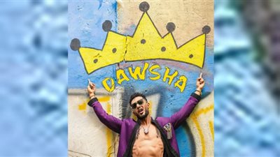 محمد رمضان يؤجل طرح أغنيته 