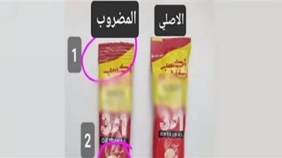 السجن 7 سنوات و2 مليون جنيه غرامة لصاحب مصنع 