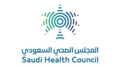 رابط التقديم على وظائف المجلس الصحي السعودي